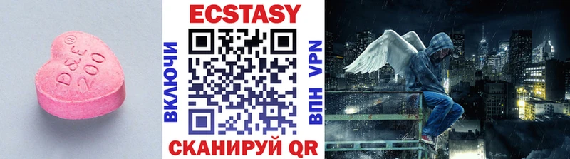 Купить где  Черемхово  Экстази бентли 