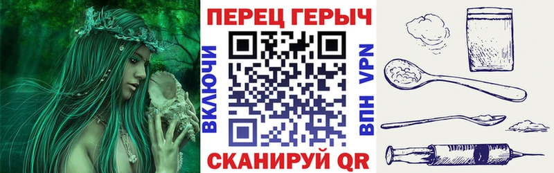 Купить где  Черемхово  ГЕРОИН Heroin 