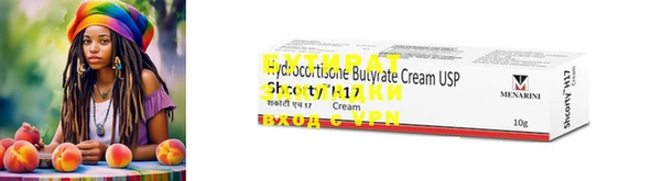 ALPHA PVP Нефтегорск