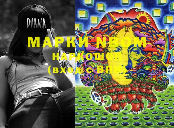 каннабис Нефтекумск