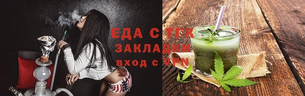 ALPHA PVP Нефтегорск