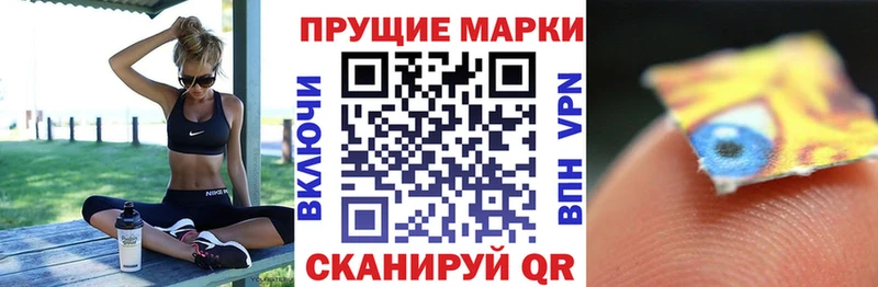 Наркотические марки 1,5мг  Купить  Черемхово 