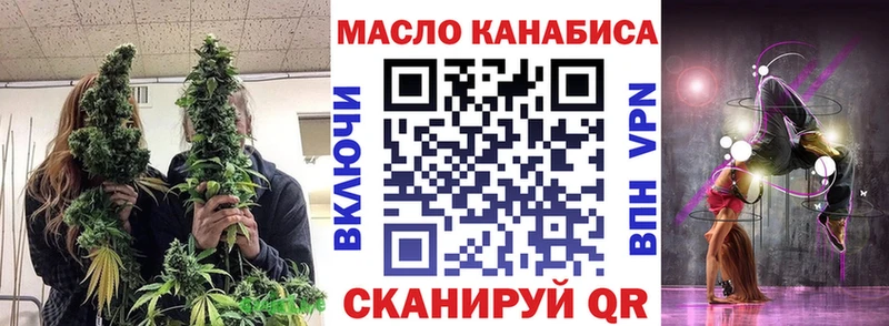 Купить закладки  Черемхово  ТГК гашишное масло 