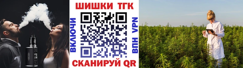 Конопля White Widow  Купить где  Черемхово 